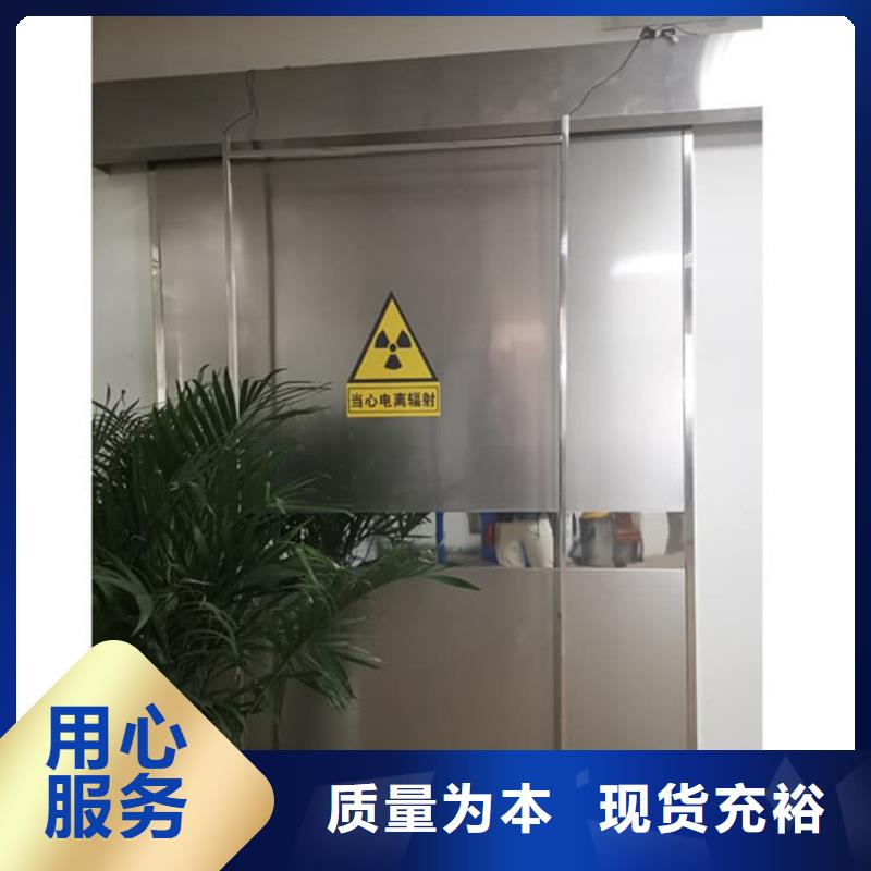 铅门3mmpb经销商