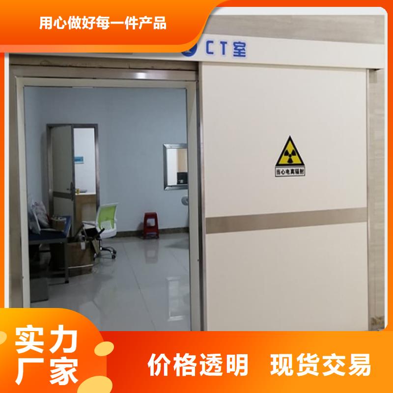 批发医用防护铅门_厂家