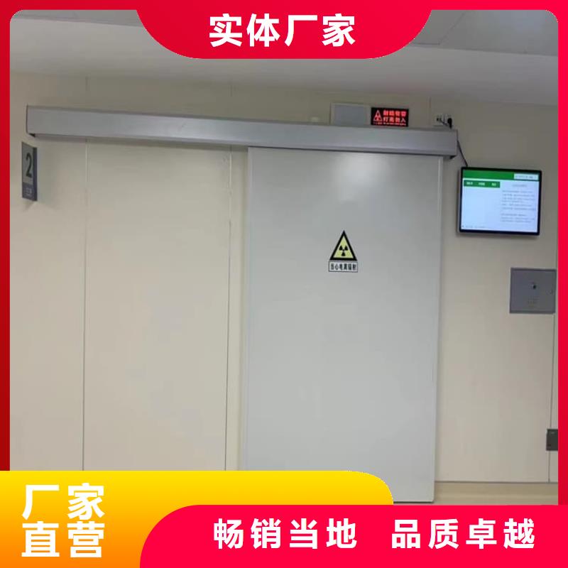 电动不锈钢铅门、电动不锈钢铅门厂家-库存充足