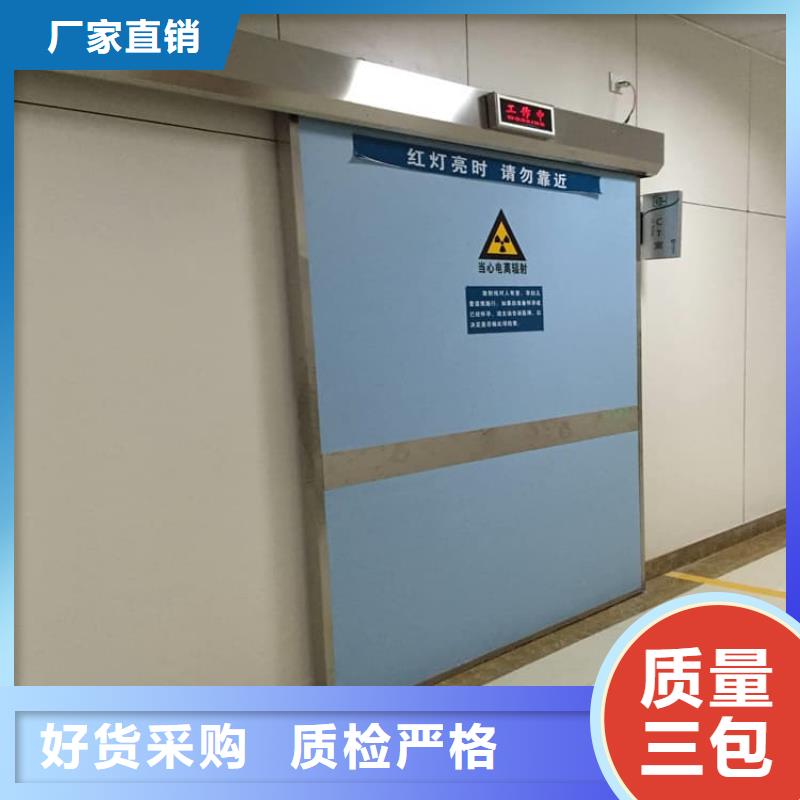 子母铅门选购经验