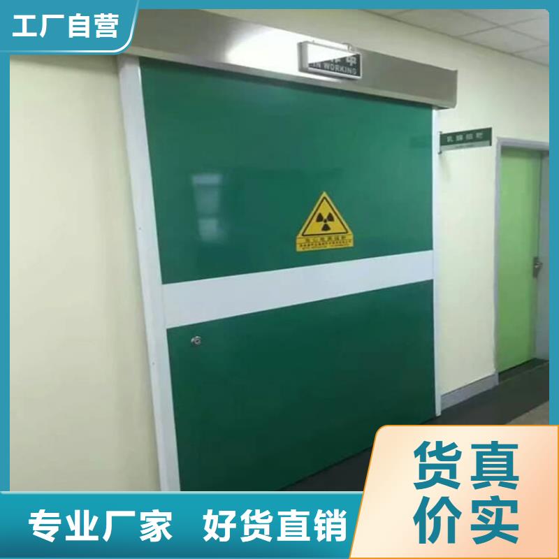 批发医用防护铅门_厂家