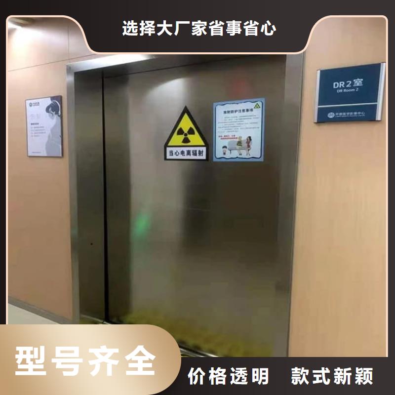 4mmpb铅当量铅铅门介绍