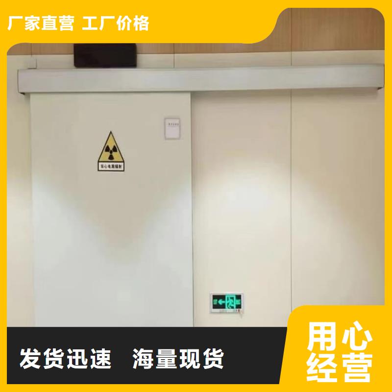 医用防护铅门随时询价