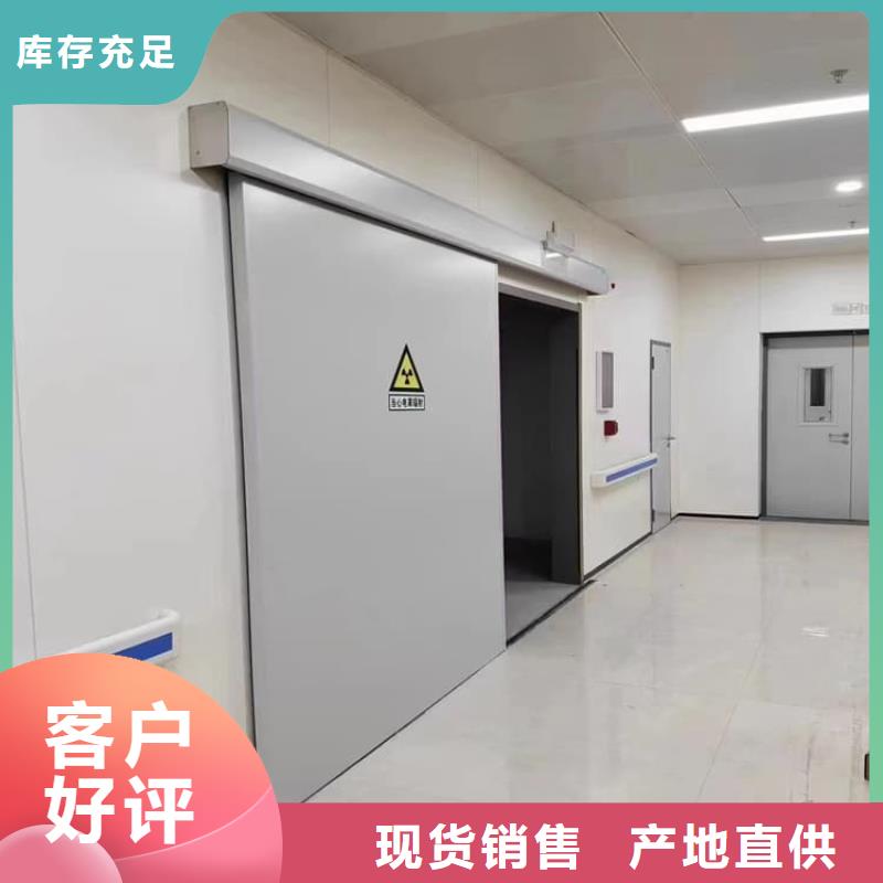 重信誉感应防辐射铅门厂家