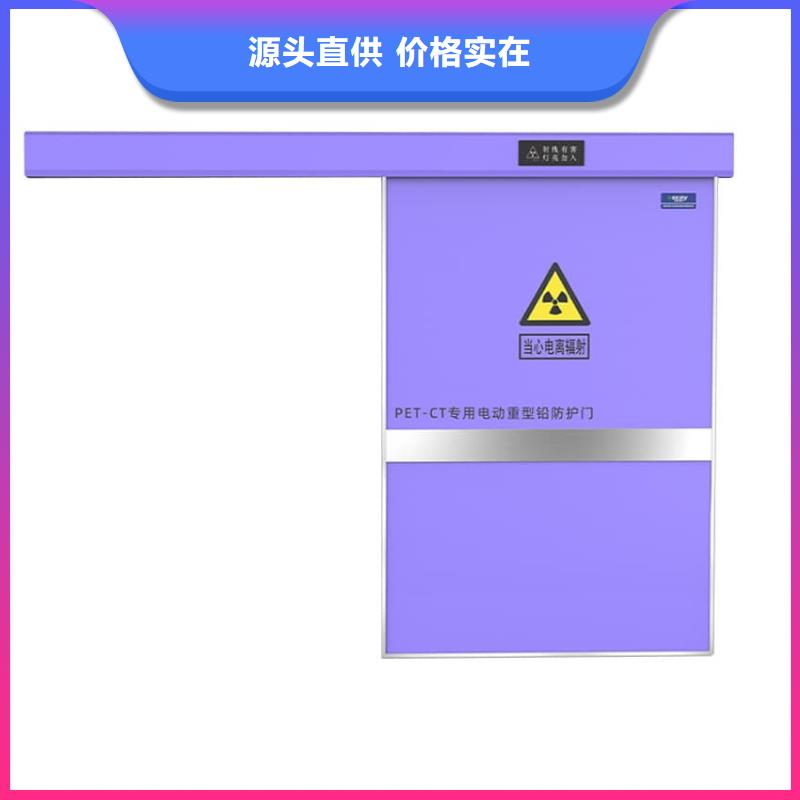 医用防护铅门随时询价
