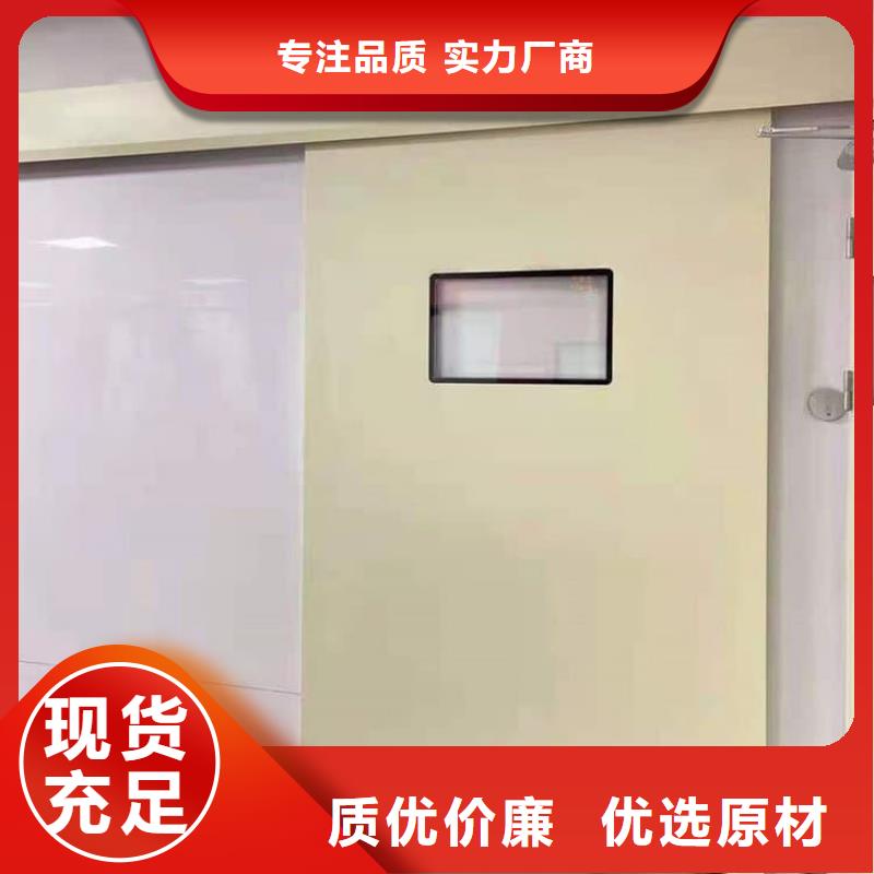 优选:4mmpb铅当量铅铅门