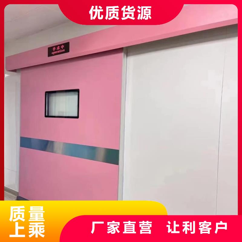 防辐射电动铅门厂家价格优势
