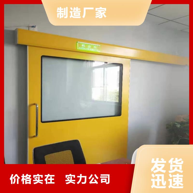 不锈钢铅门-不锈钢铅门免费寄样