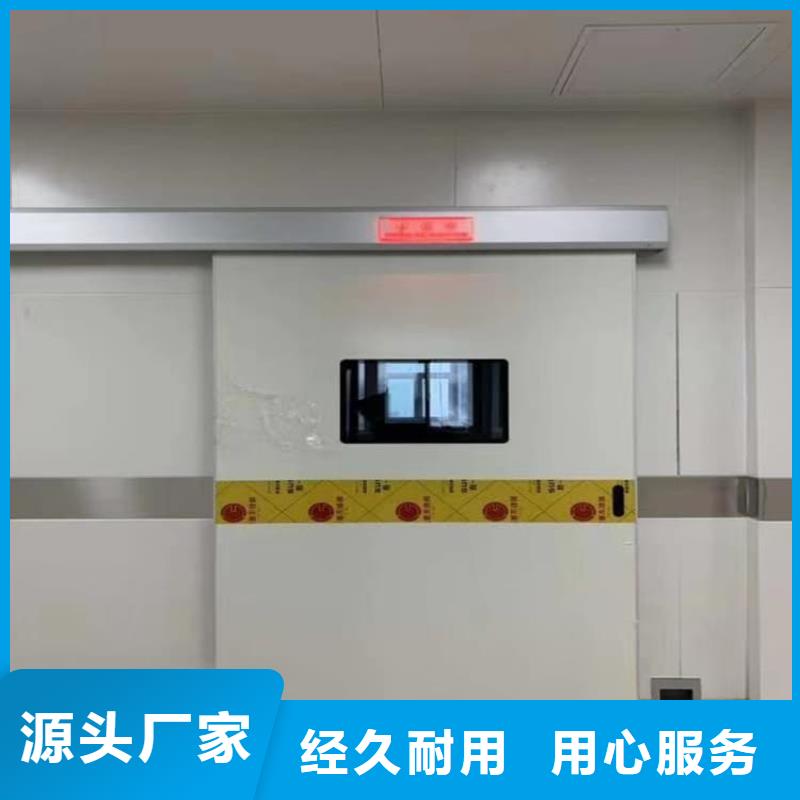 常年供应ICU室铅门-大型厂家