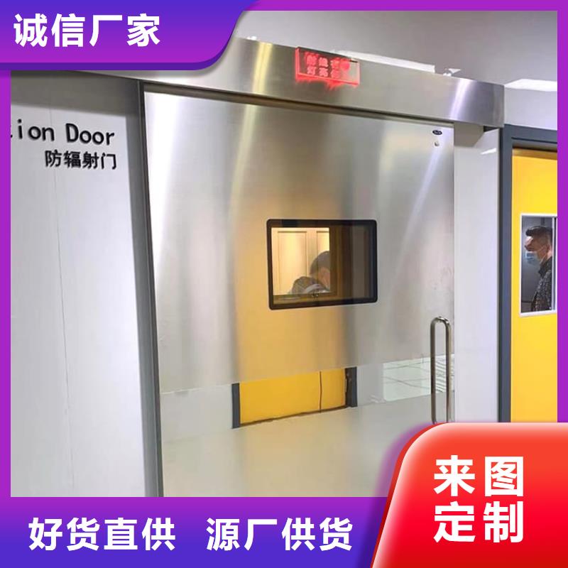 气密铅门发货就是快