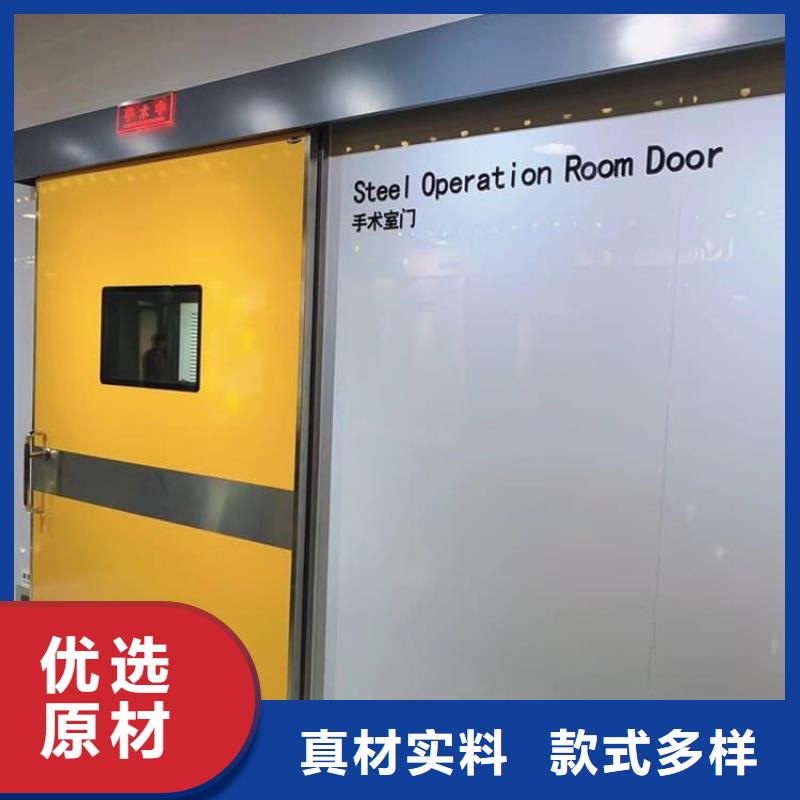 优选：4mmpb铅当量铅铅门