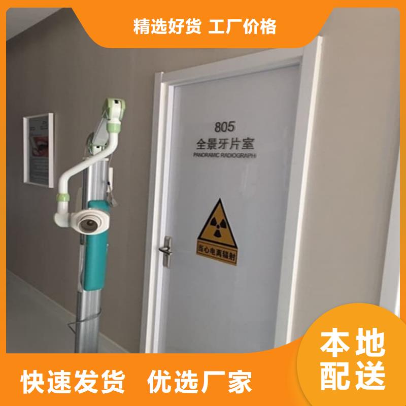 优选：4mmpb铅当量铅铅门