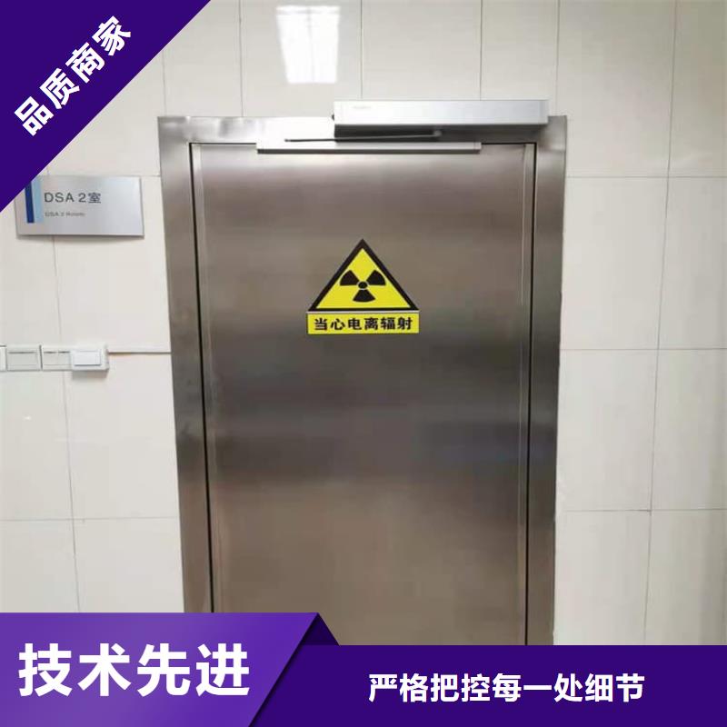 医用防护铅门、医用防护铅门厂家直销-诚信经营