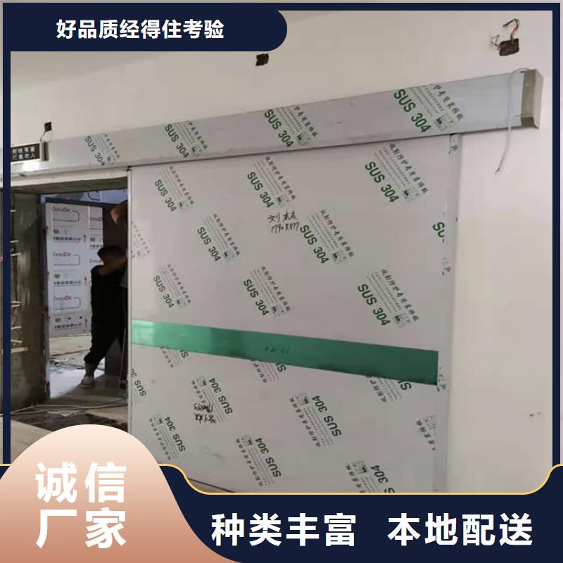 规格全的防辐射电动铅门实体厂家