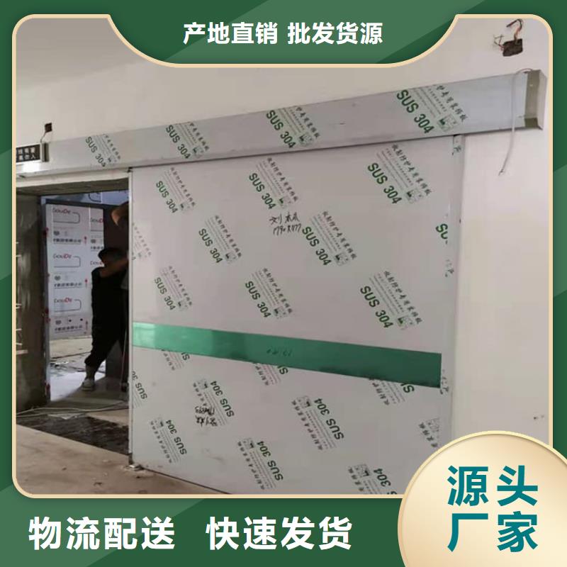 常年供应ICU室铅门-大型厂家