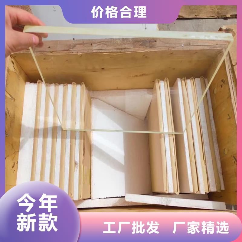 2025经验丰富#铅玻璃300*400mm定制#源头厂家
