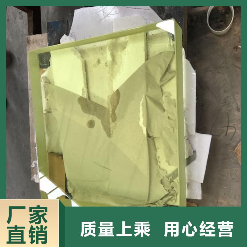 供应铅玻璃200*300mm_生产厂家
