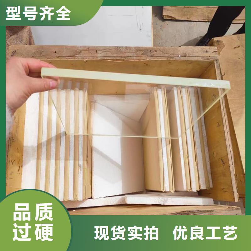 观察室铅玻璃4mmpb-观察室铅玻璃4mmpb货源充足