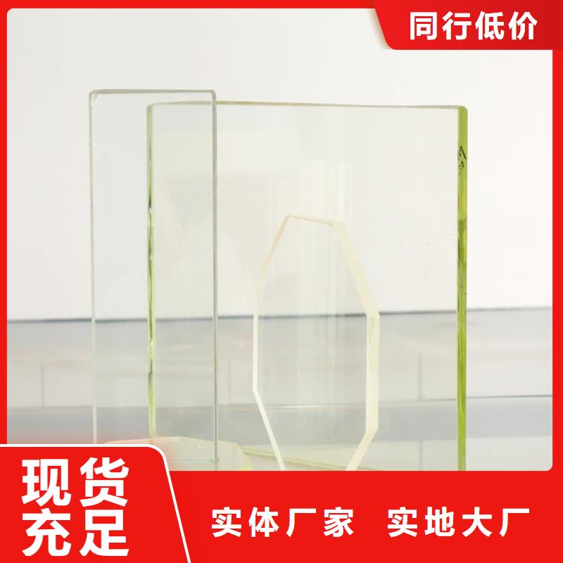 供应折射防护铅玻璃_品牌厂家