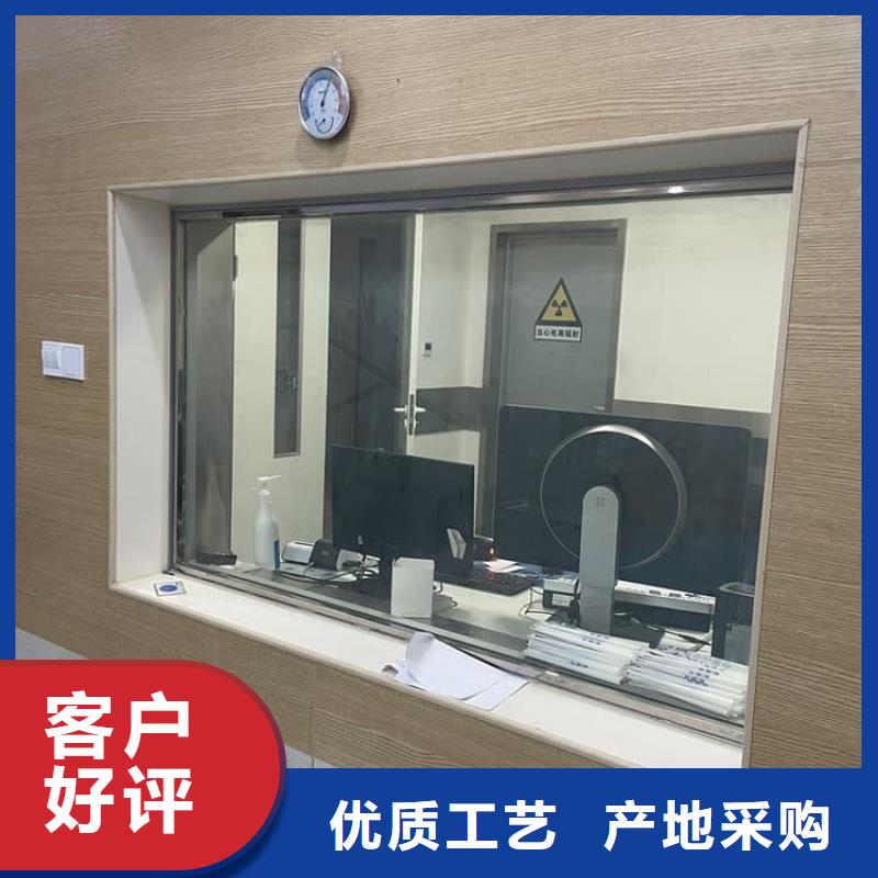 放射科铅玻璃知识