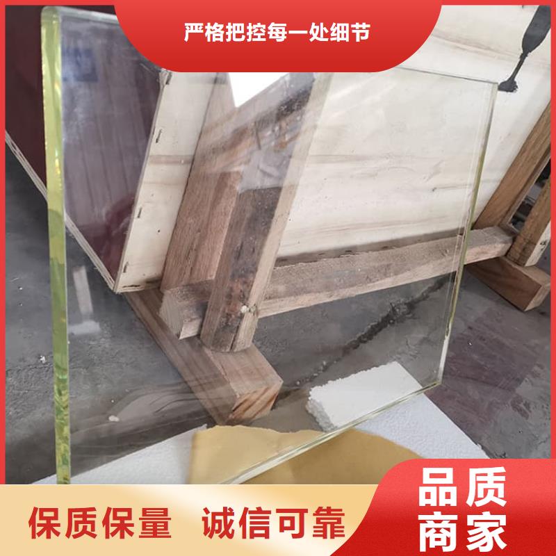 现货供应防护铅玻璃_批发防护铅玻璃