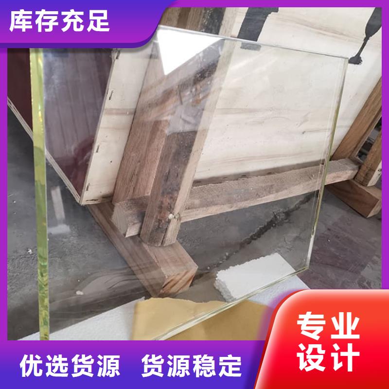 定做铅玻璃的供货商