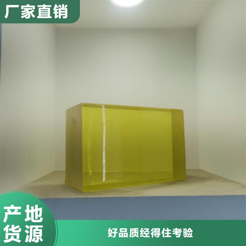 医用铅玻璃价格品牌:博瑞达有限公司