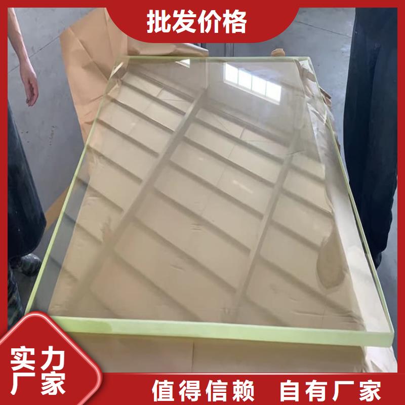 ICU室铅玻璃免费安排发货