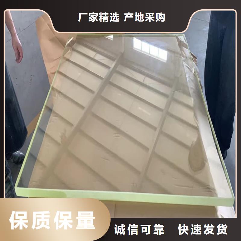 铅玻璃1200*900mm原厂定做