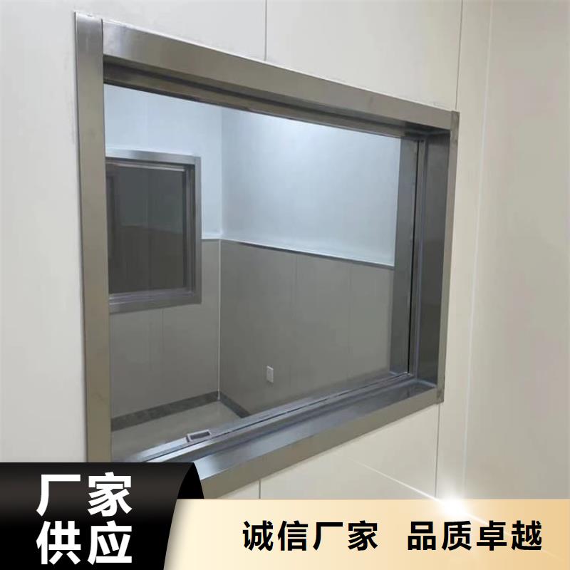 定做手术室铅玻璃的生产厂家