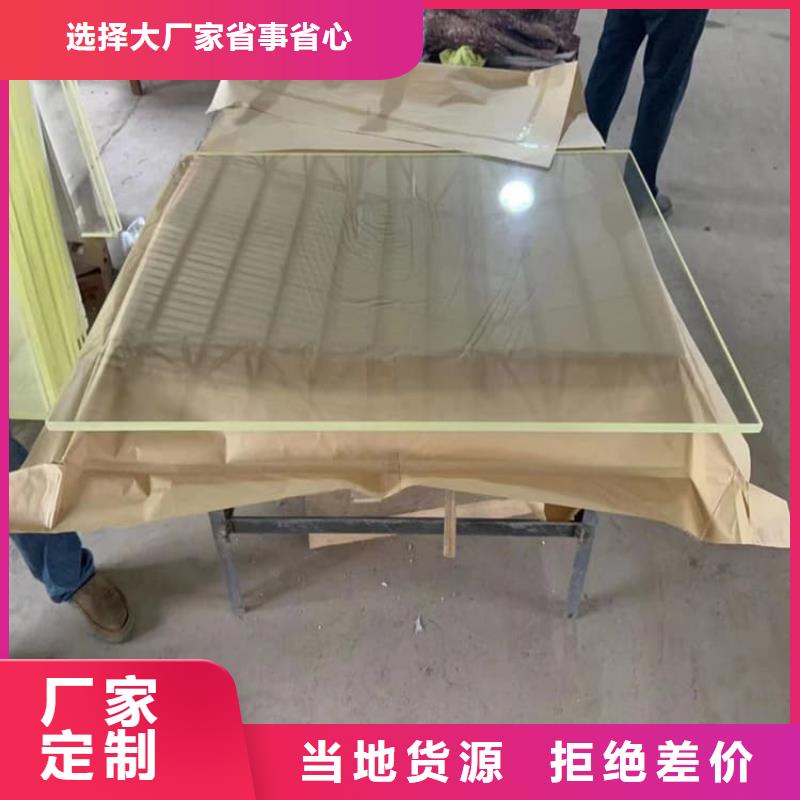 铅玻璃1个铅当量值得信赖