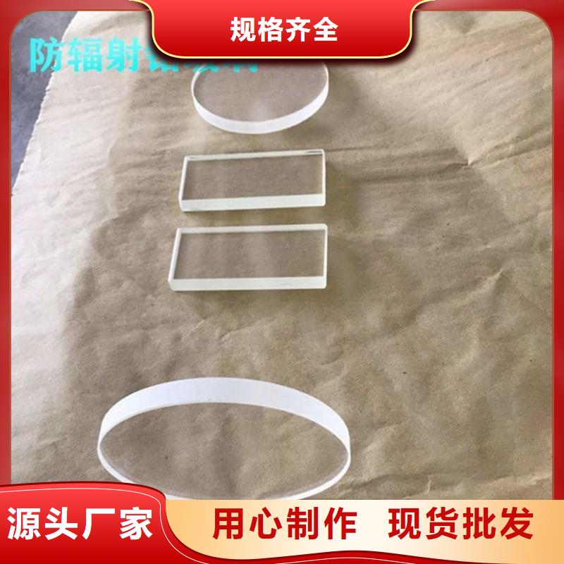 200*300nn铅玻璃施工安装