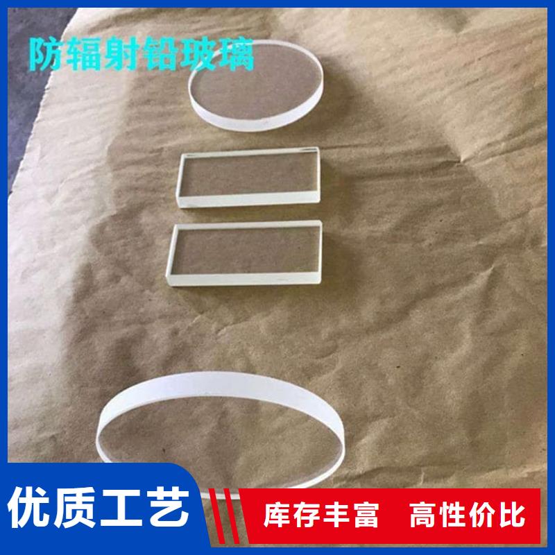 生产拍片室铅玻璃的生产厂家