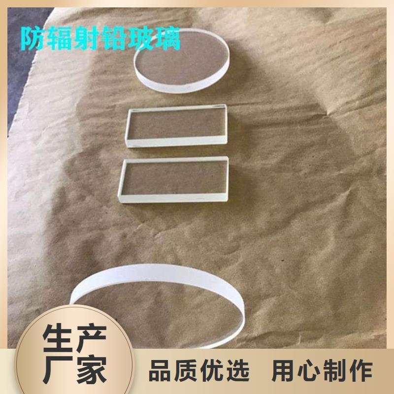 射线防护铅玻璃老牌厂家