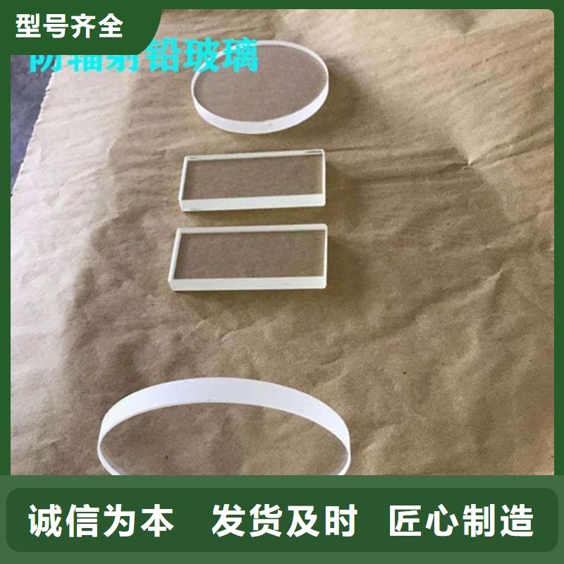 宠物医院铅玻璃生产流程