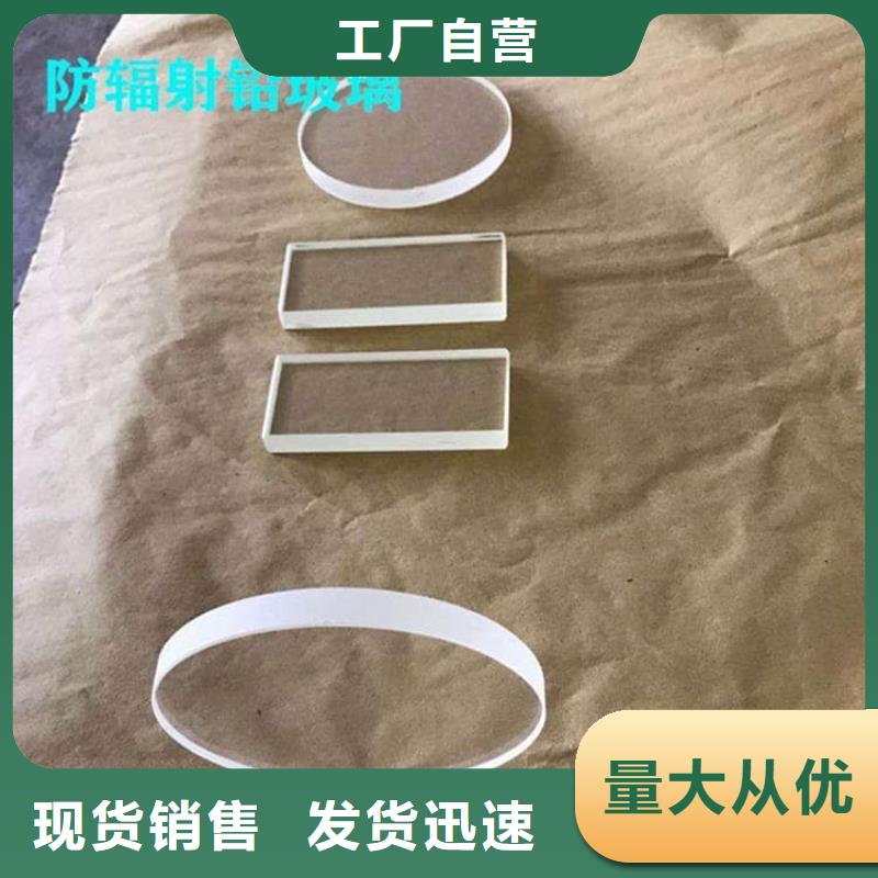 【图】高透光铅玻璃厂家