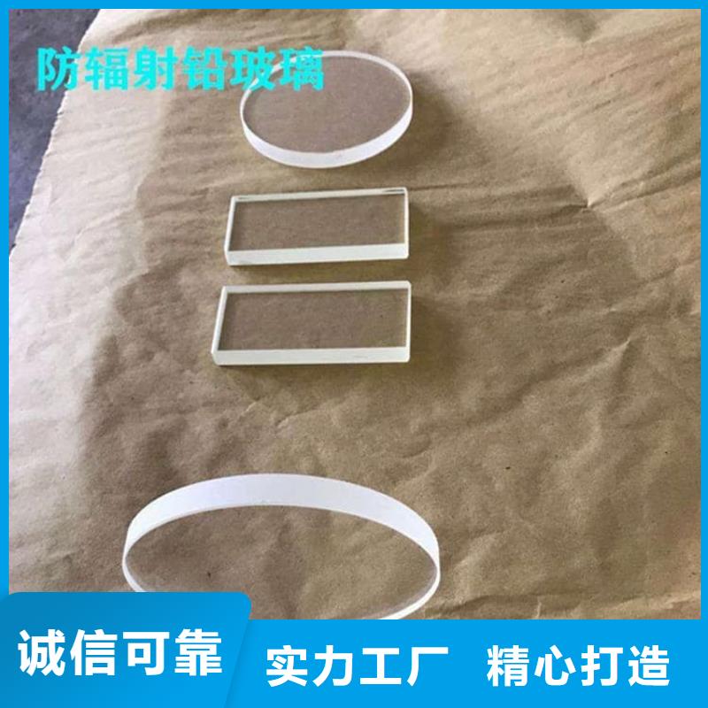 拍片室铅玻璃欢迎到厂实地考察