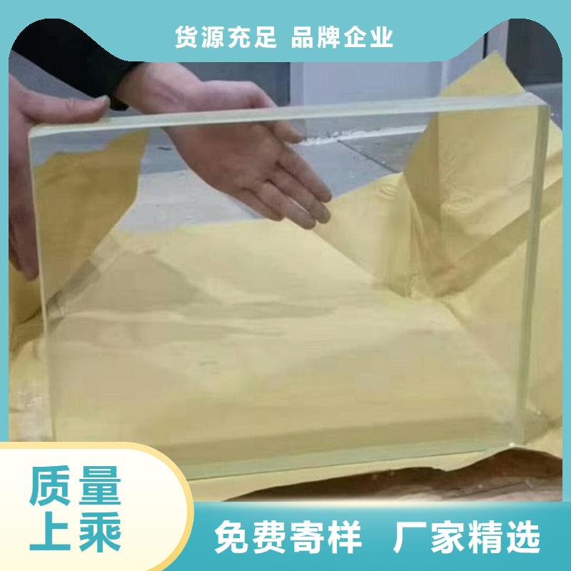 辐射铅玻璃选辐射铅玻璃厂家