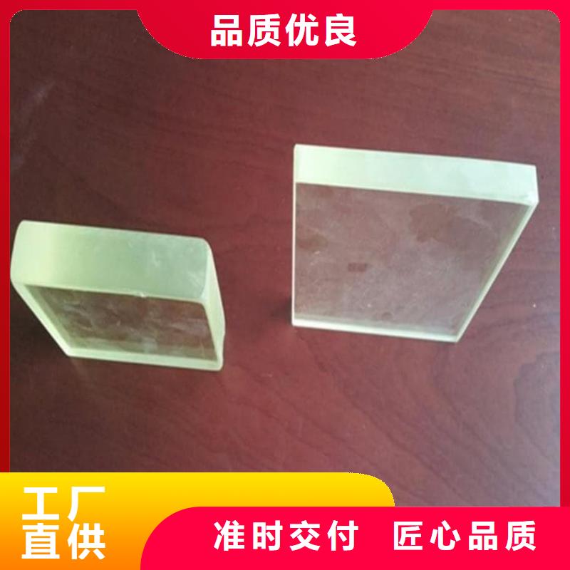 铅玻璃200*300mm生产厂家质量过硬