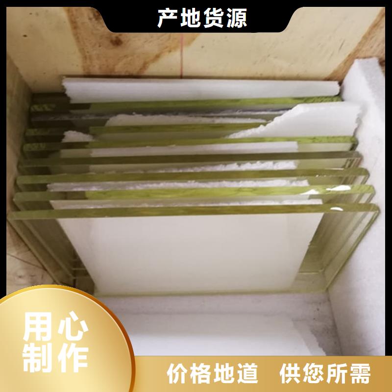 供应铅玻璃200*300mm_生产厂家