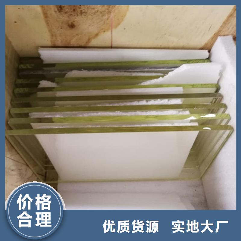 铅玻璃300*400mm价格_铅玻璃300*400mm