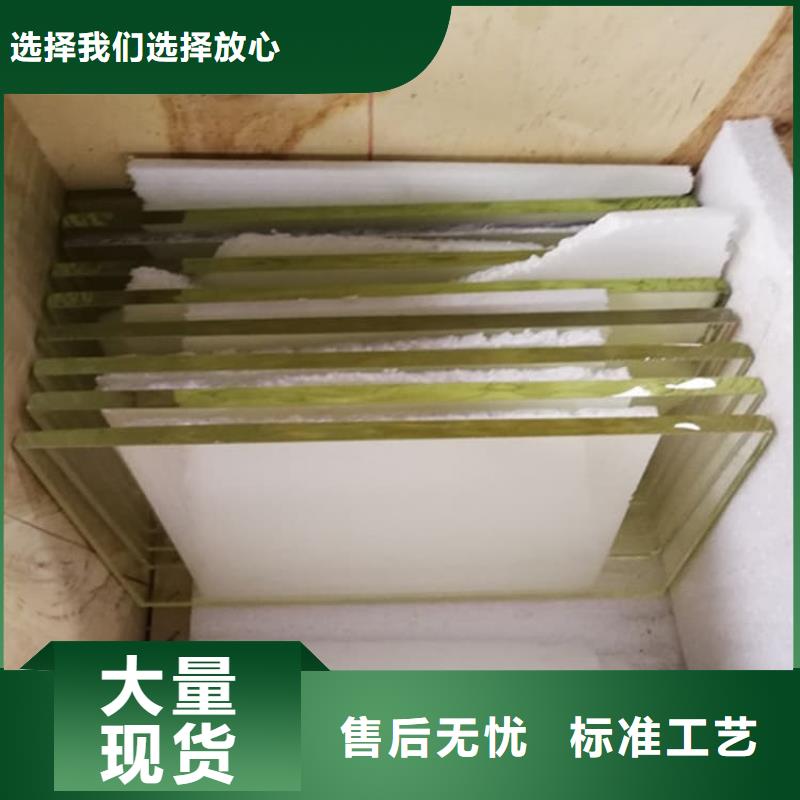 核医学铅玻璃咨询电话