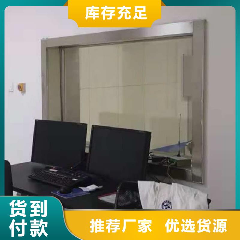 品牌的铅玻璃2个铅当量公司