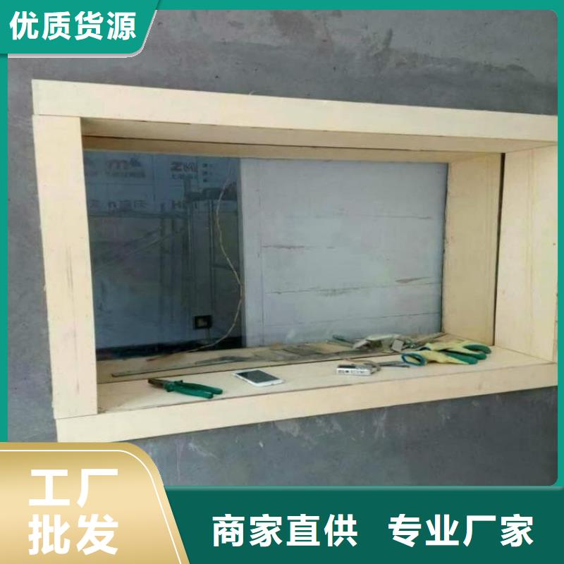 现货供应防护铅玻璃_批发防护铅玻璃