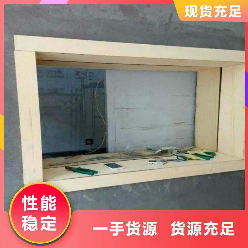 2025报价快的#防护铅玻璃#厂家