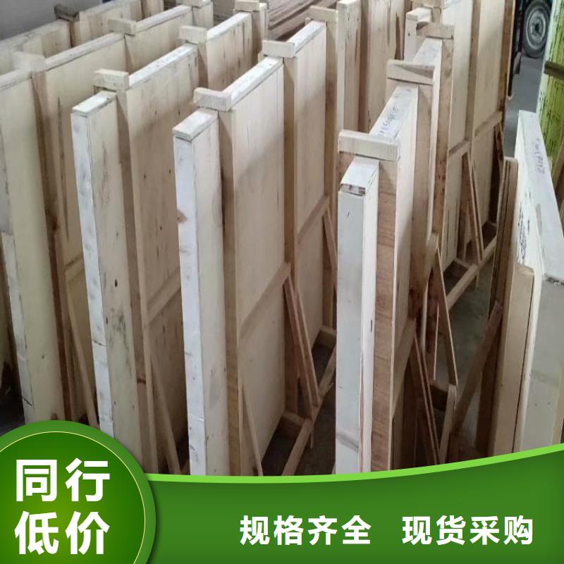 新闻：高透光铅玻璃生产厂家