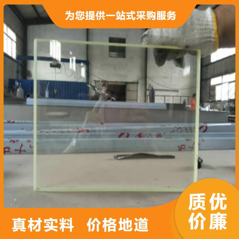 现货供应防护铅玻璃_批发防护铅玻璃