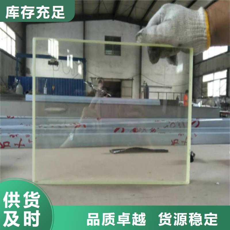 辐射铅玻璃选辐射铅玻璃厂家