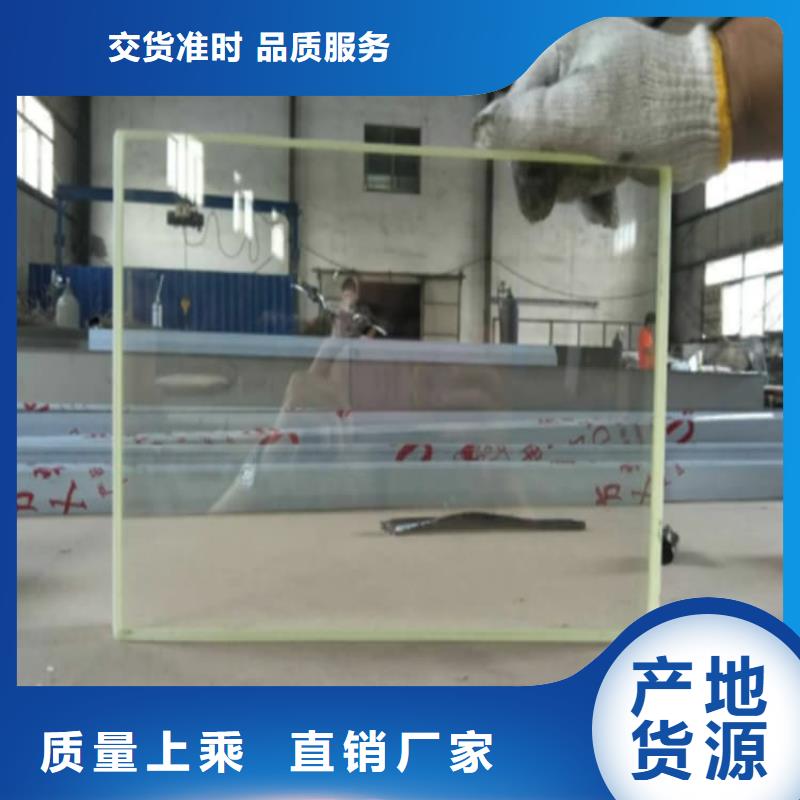 ICU室铅玻璃厂家当天发货