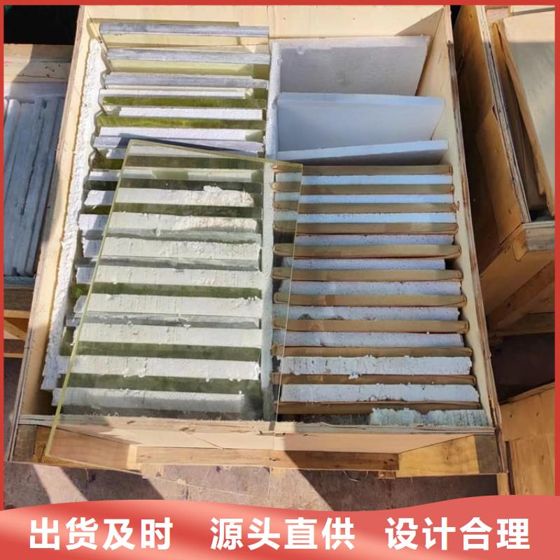 辐射铅玻璃在线报价